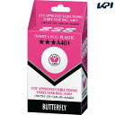 バタフライ Butterfly 卓球ボール バタフライ スリースターボールA40+ 6個入 95780-270