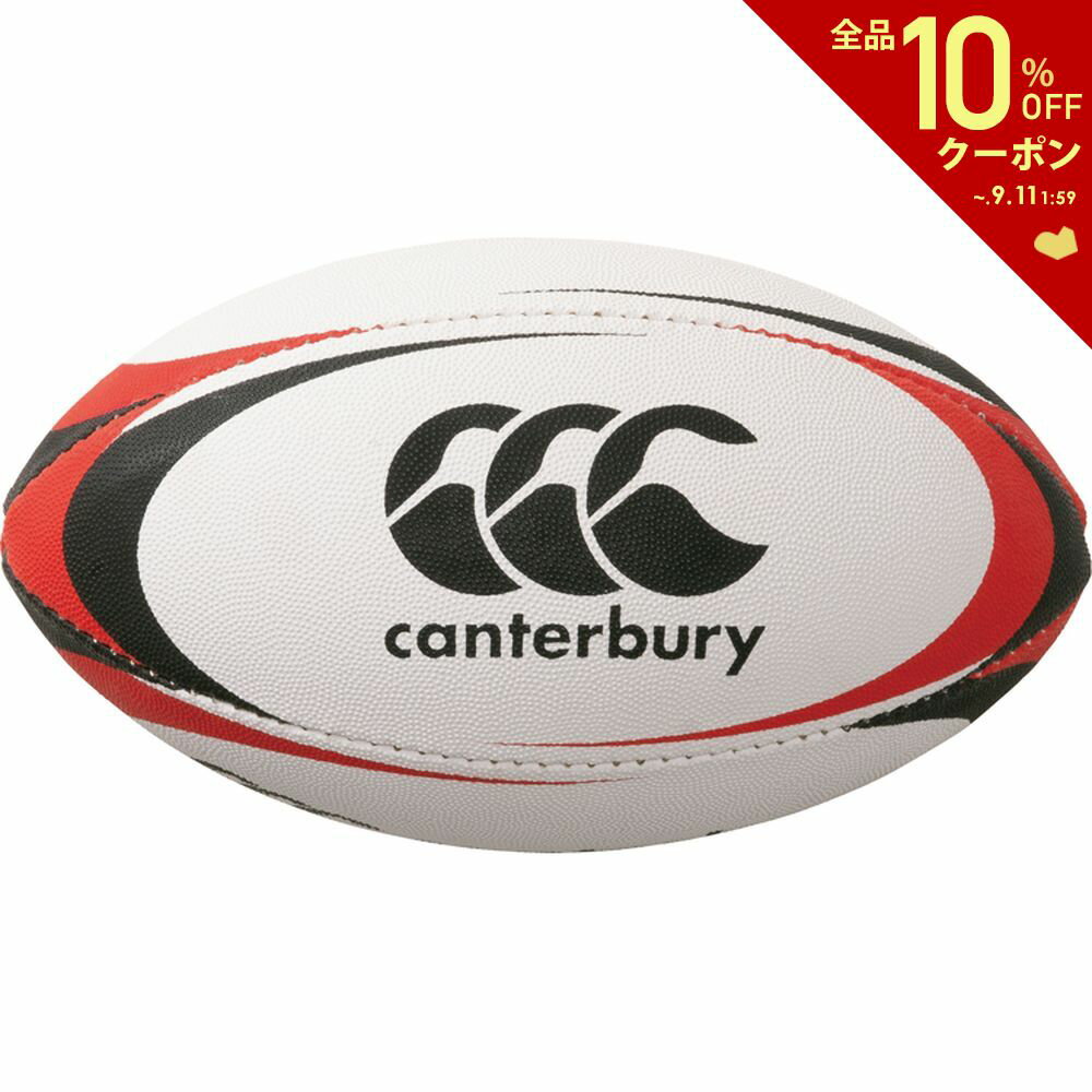 【全品10％OFFクーポン▼】カンタベリー CANTERBURY ラグビーボール MINIBALL AA00411