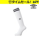 アンブロ UMBRO サッカーウェア プラクティスストッキング UBS8810-WBK 2018