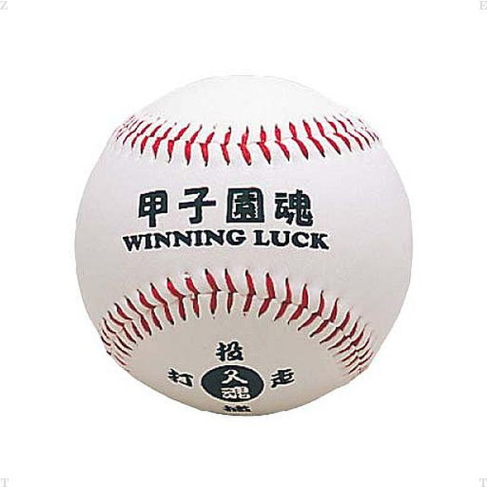 Rakuten - ユニックス 野球その他 甲子園魂ボール クリアBOX入り BB78-02