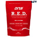 【全品10％OFFクーポン▼】DNS 健康・ボディケア清涼飲料 R.E.D.(10L用粉末/スポーツドリンク) RED320