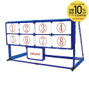 【10%OFFクーポン対象】サクライ貿易 フィットネスその他 マジックナインサッカーセット EFS-182-N21