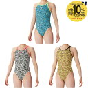 【10%OFFクーポン対象】アリーナ ARENA 水泳水着 レディース SAFELY BACK SPATS(着ヤストラップ) SAR4129W
