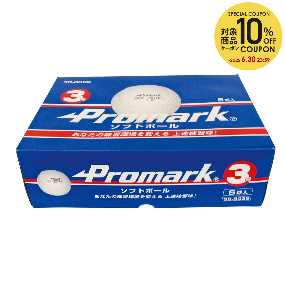 【全品10％OFFクーポン▼】プロマーク PROMARK 野球その他 ソフトボール練習球　【3号】　6P SB-8036