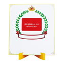 【全品10%OFFクーポン】フィットネスその他 色紙スタンドセット SK-006