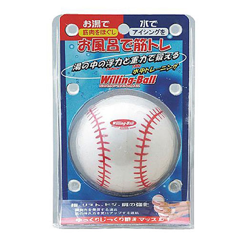 【全品10％OFFクーポン▼】ユニックス 野球その他 WILLING-BALL ウィリングボール BX75-76