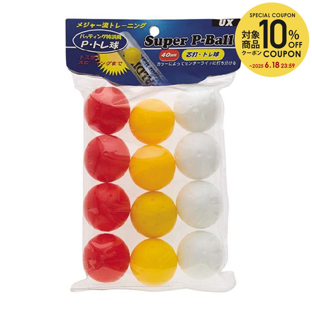˥å 夽¾ ѡPܡ 12pcs BX76-10