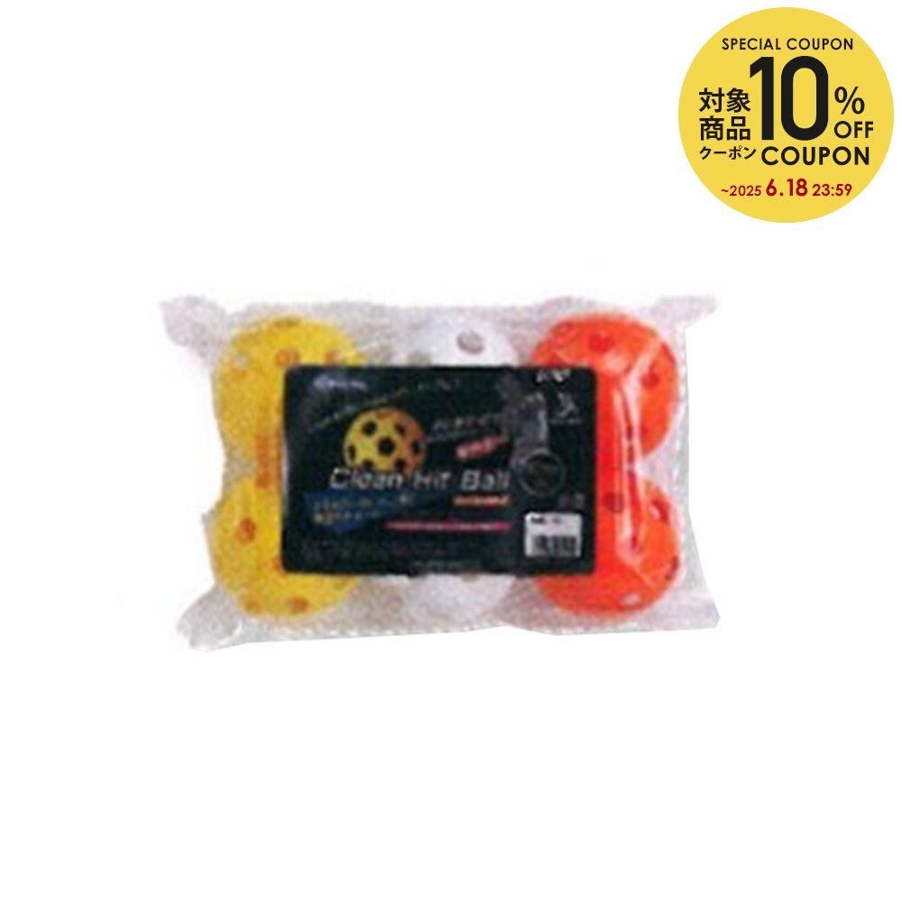 ˥å 夽¾ Clean Hit Ball 6pcs BX81-23