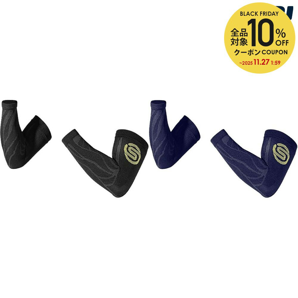 【全品10%OFFクーポン】スキンズ SKINS 健康・ボディケアサポーター ユニセックス SERIESー3ユニシーム..