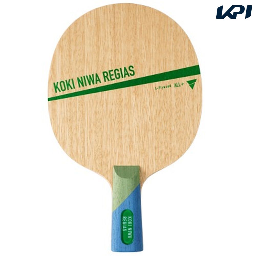 【10%OFFクーポン対象】ヴィクタス VICTAS 卓球ラケット 丹羽孝希レジアス　CHN 310543
