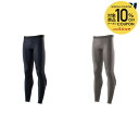 【10%OFFクーポン対象】シースリーフィット C3fit 健康・ボディケアウェア メンズ コンプレッションロングタイツ GC04351 2024FW