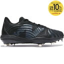 【10%OFFクーポン対象】野球スパイク メンズ FuelCellX4040v7MetalK7 AB4040K72E(4)