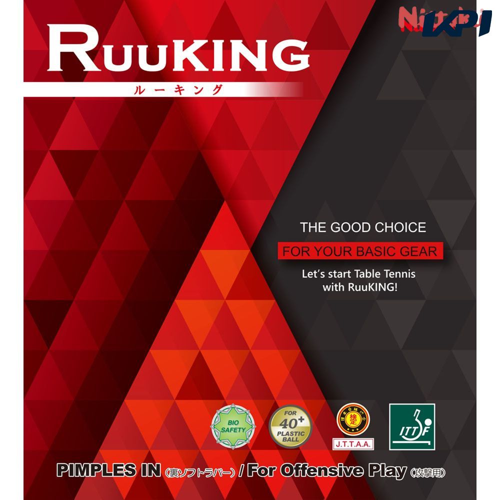 ニッタク Nittaku 卓球ラバー 卓球 裏ソフトラバー コントロール系 ルーキング NR8724-20