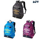 【10%OFFクーポン対象】アンブロ UMBRO サッカーバッグ・ケース ジュニア ジュニアフットボールバックパック UF5SBP01J