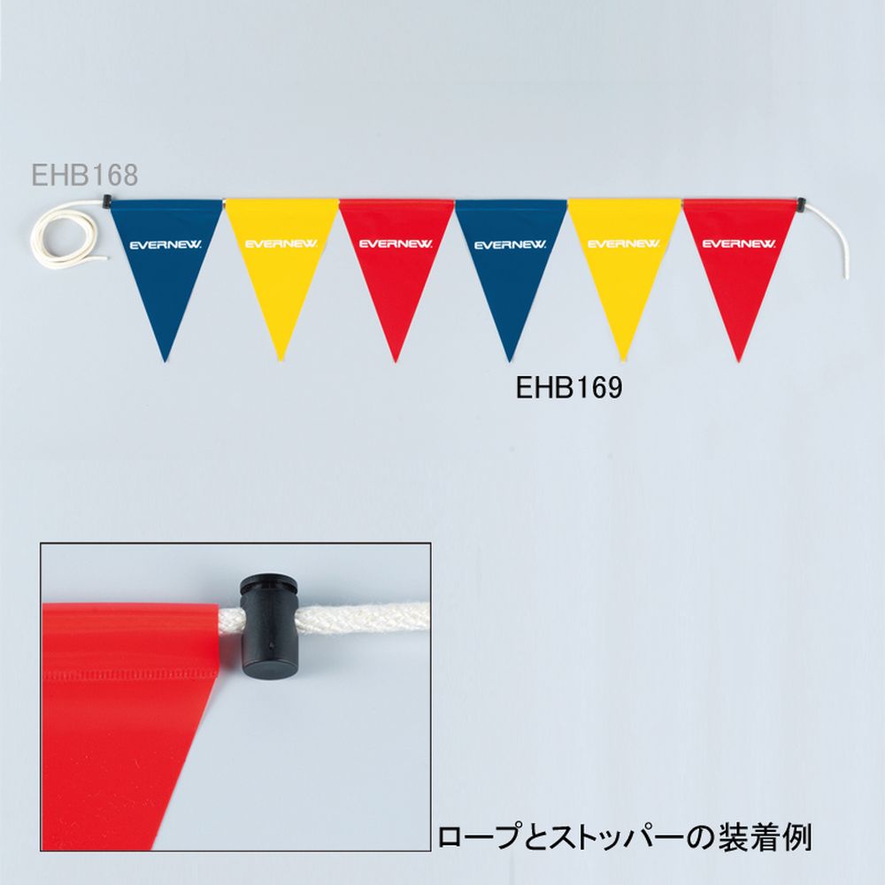 【全品10％OFFクーポン▼】エバニュー EVERNEW フィットネス・エクササイズ用品 背泳用フラッグ EHB169 1