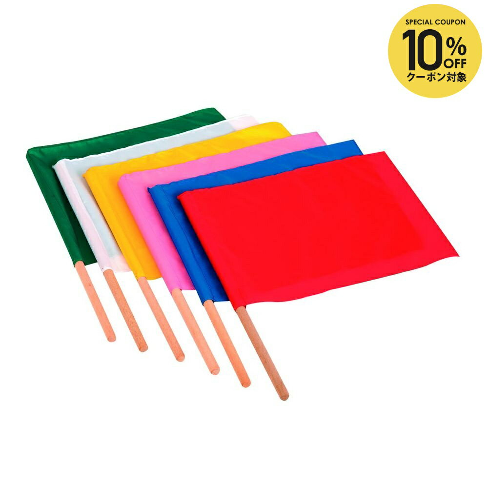 Rakuten - 【10％OFFクーポン対象】エバニュー EVERNEW フィットネス・エクササイズ用品 手旗（6色組） EKA646