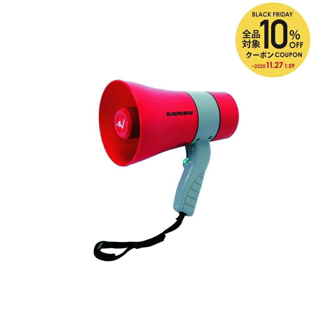 【10%OFFクーポン対象】エバニュー EVERNEW フィットネス・エクササイズ用品 拡声器06S EKB118