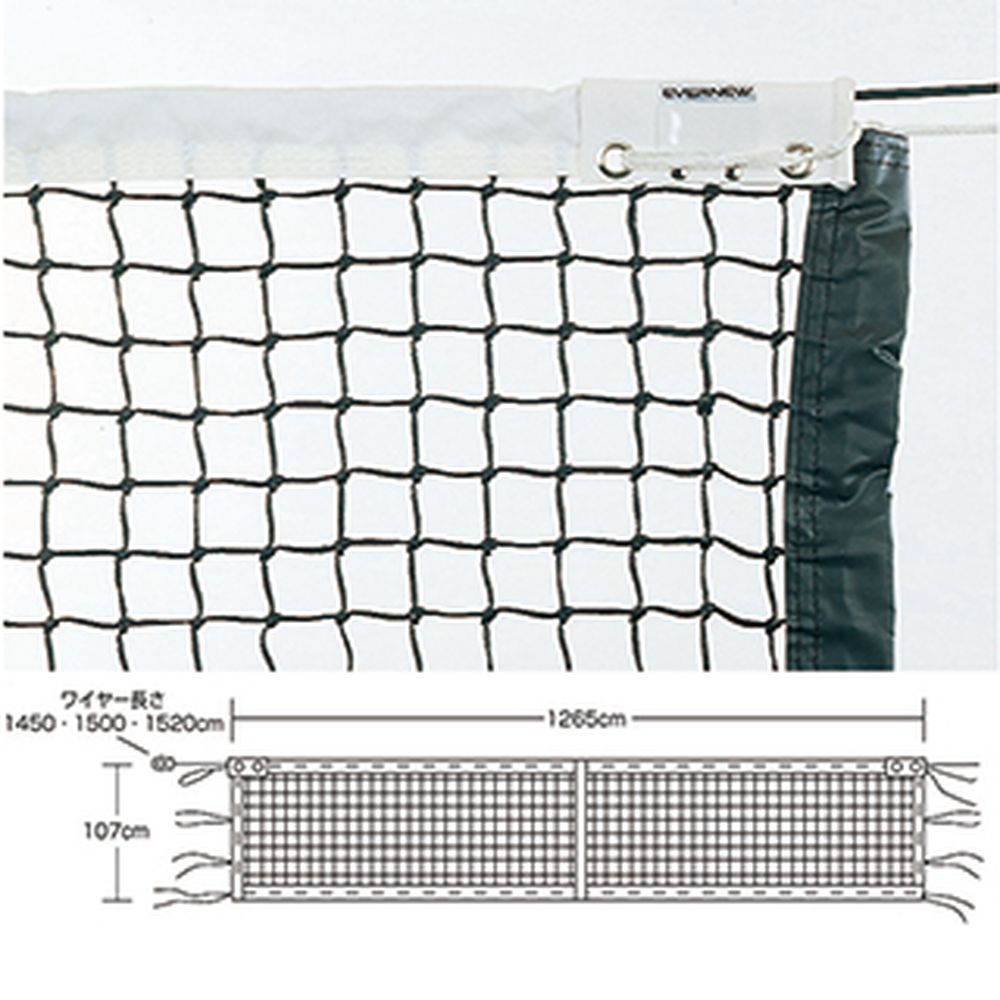 【10％OFFクーポン対象】エバニュー EVERNEW フィットネス・エクササイズ用品 全天候硬式テニスネットT121 EKD871