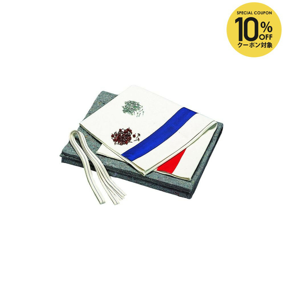 Rakuten - 【10％OFFクーポン対象】エバニュー EVERNEW フィットネス・エクササイズ用品 とび箱リペアセット120A EKF320