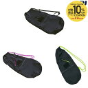 【10%OFFクーポン対象】blueeq(ブルイク) テニスバッグ・ケース HYBRID CASE 2 ハイブリッド ケース 2 BQB-00048