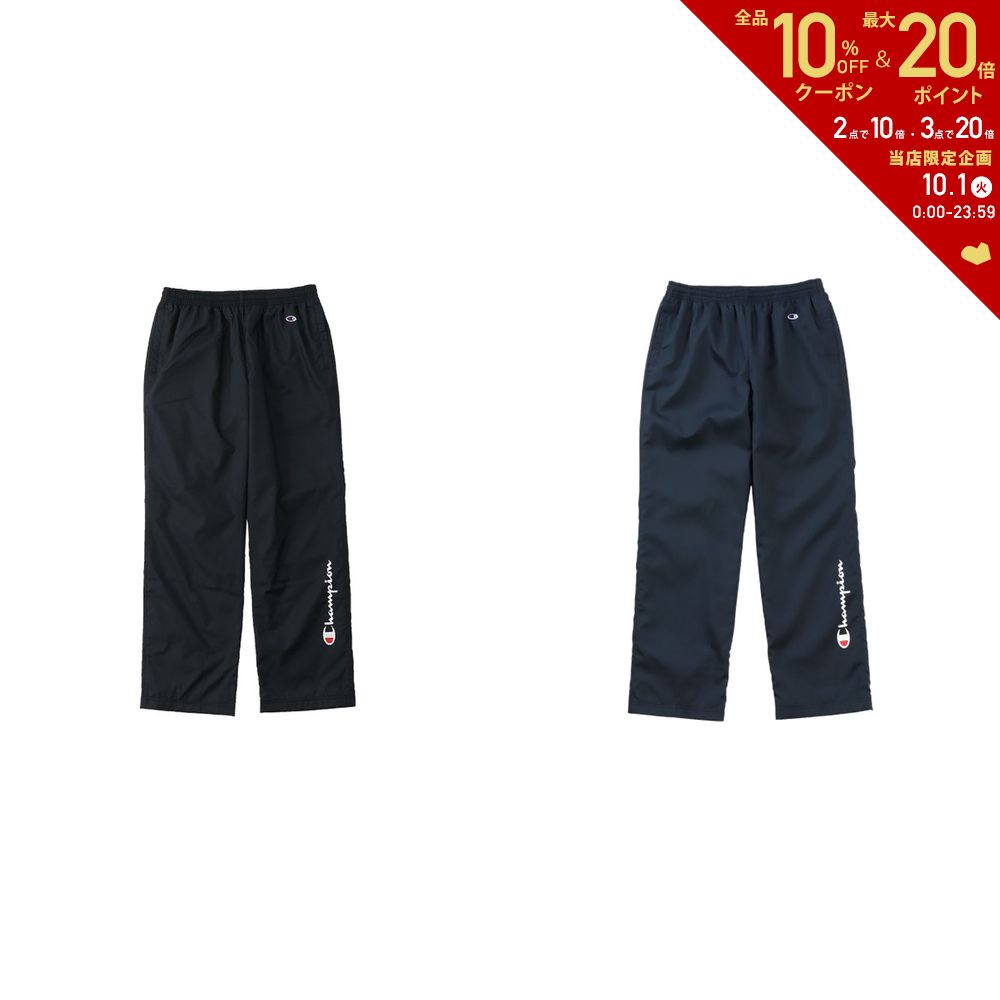 【全品10％OFFクーポン▼】チャンピオン Champion フィットネスウェア ユニセックス WINDBREAKERPANTS C3-USD15 2021FW