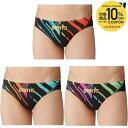 【10%OFFクーポン対象】アリーナ ARENA 水泳水着 メンズ レーシングリミック ARN4042M