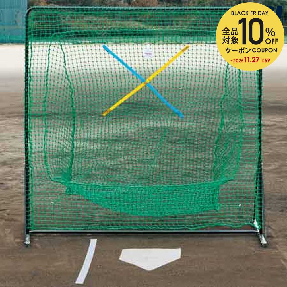 【全品10%OFFクーポン】ユニックス 野球その他 スリーブロック・強打者 BX77-90