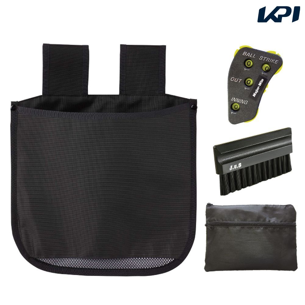 【全品10%OFFクーポン】ユニックス 野球その他 球審用エキスパート4点セット (ブラック) BX82-61