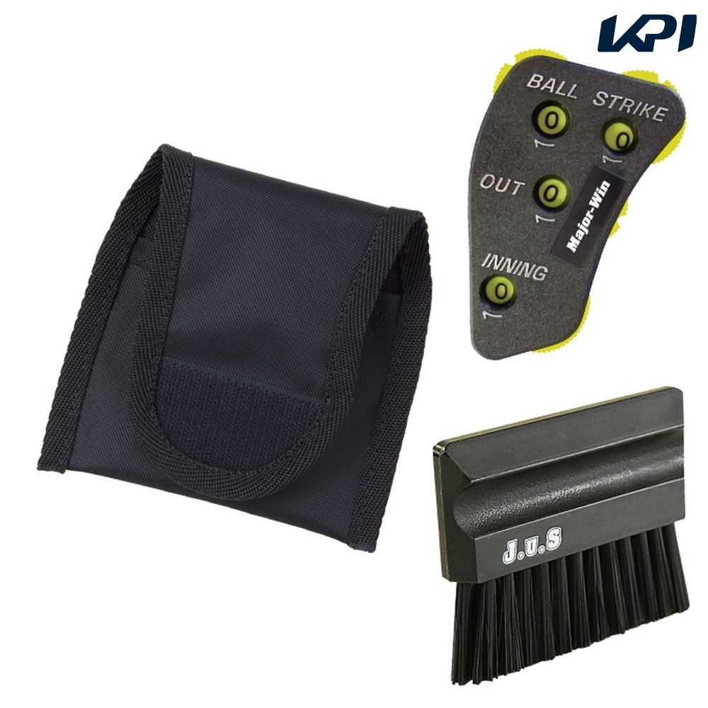 【全品10%OFFクーポン】ユニックス 野球その他 るい審用エキスパート3点セット BX82-67