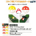 ユニックス マルチSPその他 スピン&シャンクマスターボール GE53-09【タイムセール】