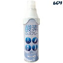 ハタ HATAS 健康・ボディケアサポーター 携帯酸素 5リットル KE888【タイムセール】