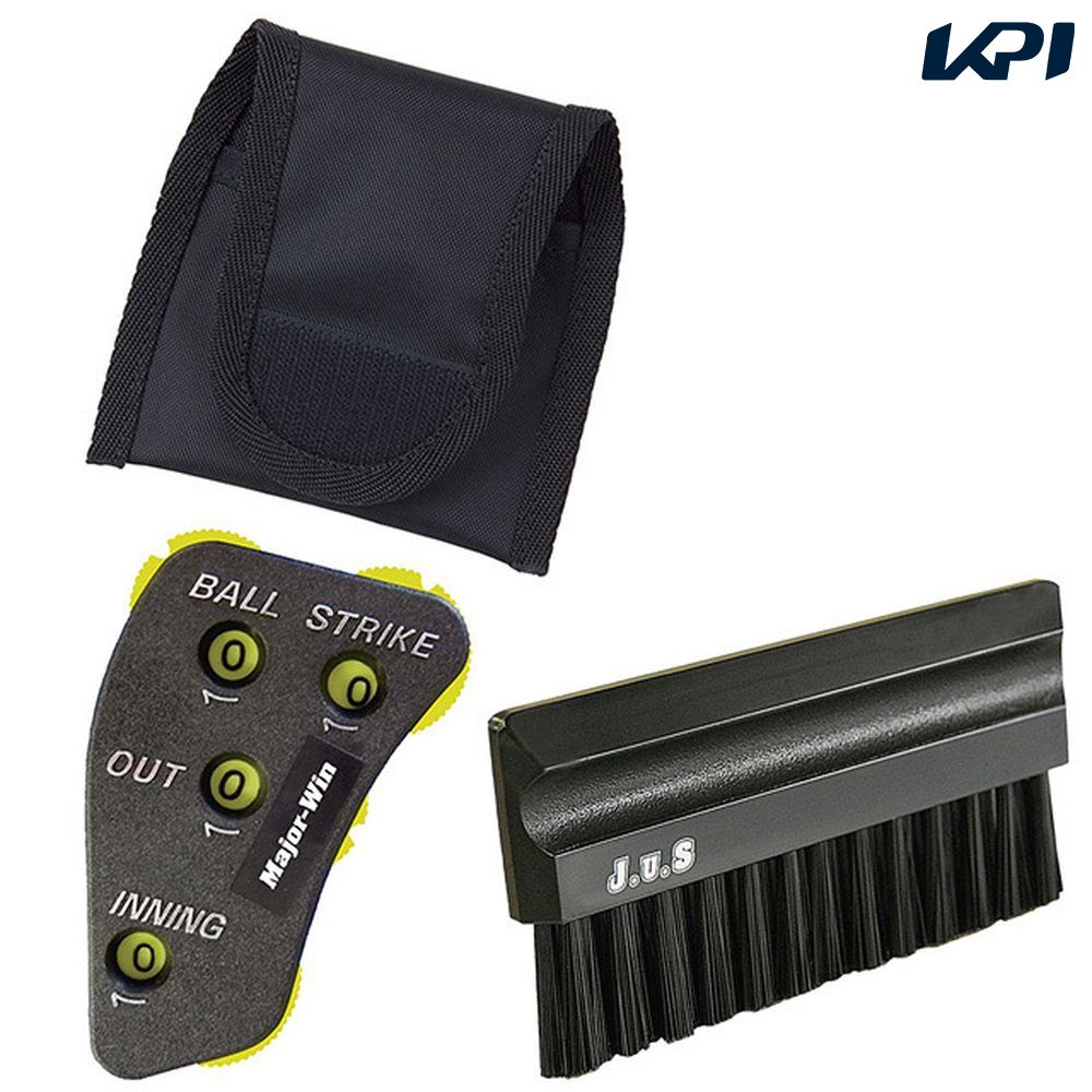 【全品10%OFFクーポン】ユニックス 野球その他 球審用エキスパート3点セット BX82-50