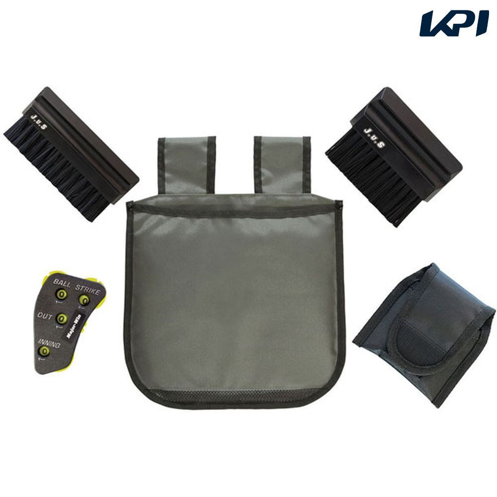 【全品10%OFFクーポン】ユニックス 野球その他 球審用エキスパート6点セット (チャコールグレー) BX82-66