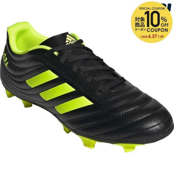 アディダス Adidas サッカースパイク メンズ コパ19 4 Fxg 8091 人気 Vamosestudio Com アディダス Adidas サッカースパイク メンズ コパ19 4 Fxg 8091 人気 Vamosestudio Com