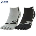 アシックス asics ランニングアクセサリー 2足組5本指ソックス 3093A027(4)