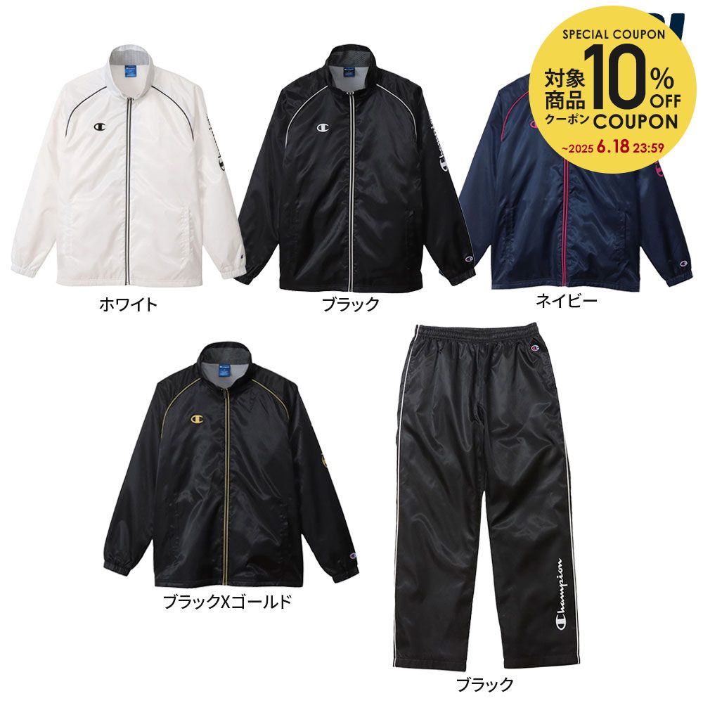 【全品10％OFFクーポン