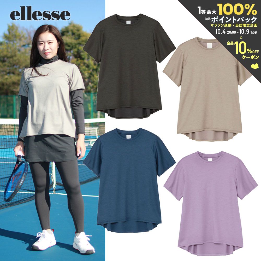 GbZ Ellesse ejXEFA fB[X o[XnjJE[V[gX[uVc EW023321 2023FW 10{\聦\