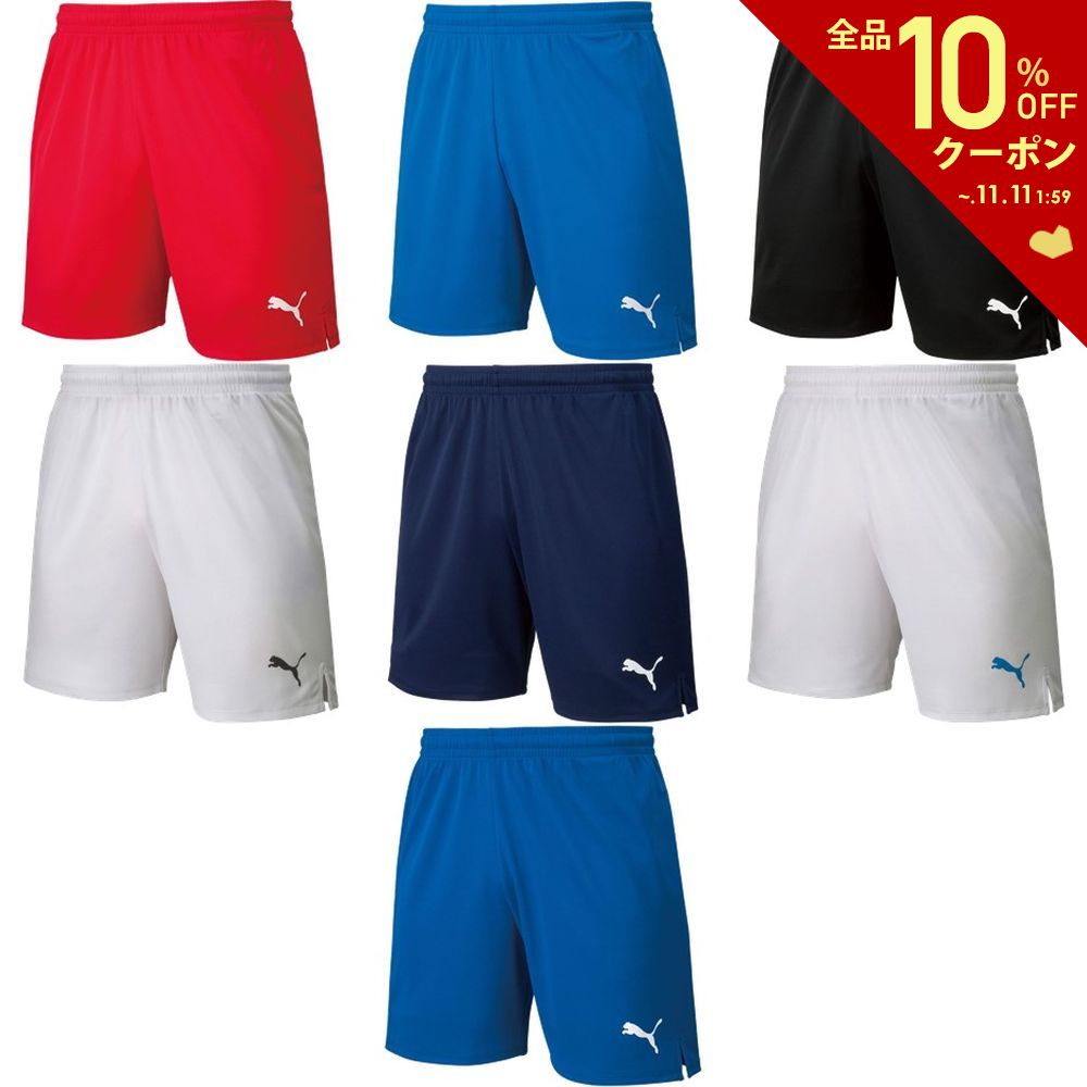 【全品10%OFFクーポン▼〜9/5】プーマ PUMA サッカーウェア メンズ LIGA ゲームパンツ コア 729971 2019SS