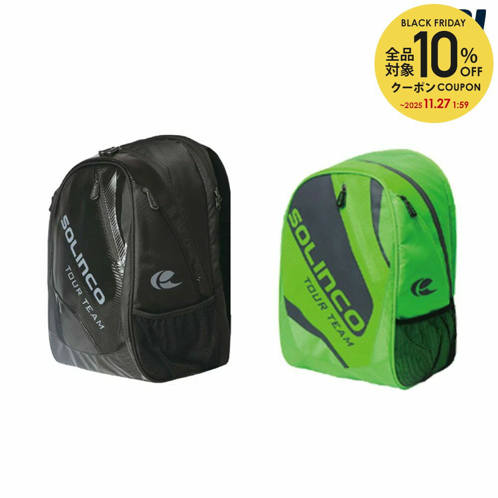 【全品10%OFFクーポン】ソリンコ SOLINCO テニスバッグ・ケース バックパック KSB351