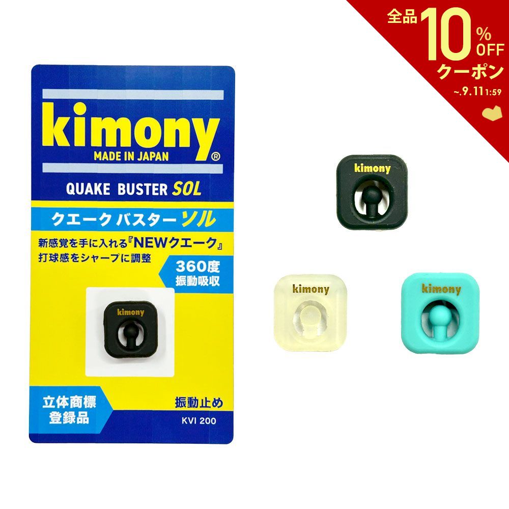 【送料無料】【よりどり3個以上で各200円引き】HEAD(ヘッド)Pro Dampブルー2個入り285515-BL【定番】