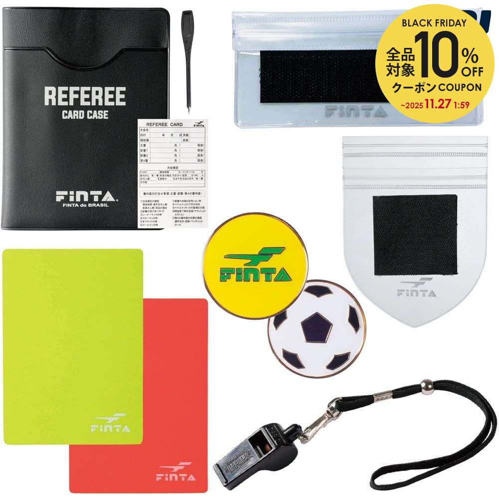 【全品10%OFFクーポン】フィンタ FINTA サッカーその他 レフェリースターターセットC FT5991