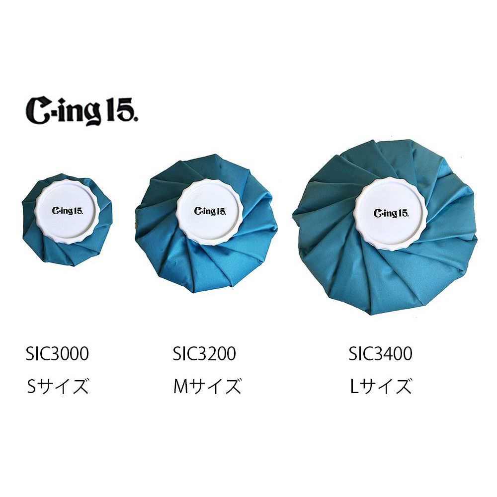 Cing15 健康・ボディケアその他 スポーツケア用品 アイシング 氷ノウ Lサイズ SIC3400