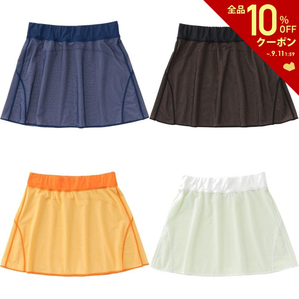 あす楽対応 エレッセ Ellesse テニスウェア レディース リバーシブルメッシュスカート Reversible Mesh Skirt EW221154 2021SS 即日出荷 