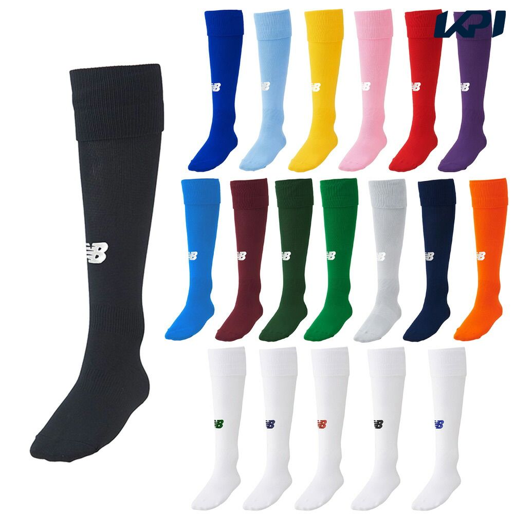 ニューバランス NEW BALANCE サッカーウェア ゲームソックス JASF7388 2020SS
