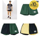 【10%OFFクーポン対象】カンタベリー CANTERBURY ラグビーウェア メンズ ラグビーショーツ RG24515 2025FW