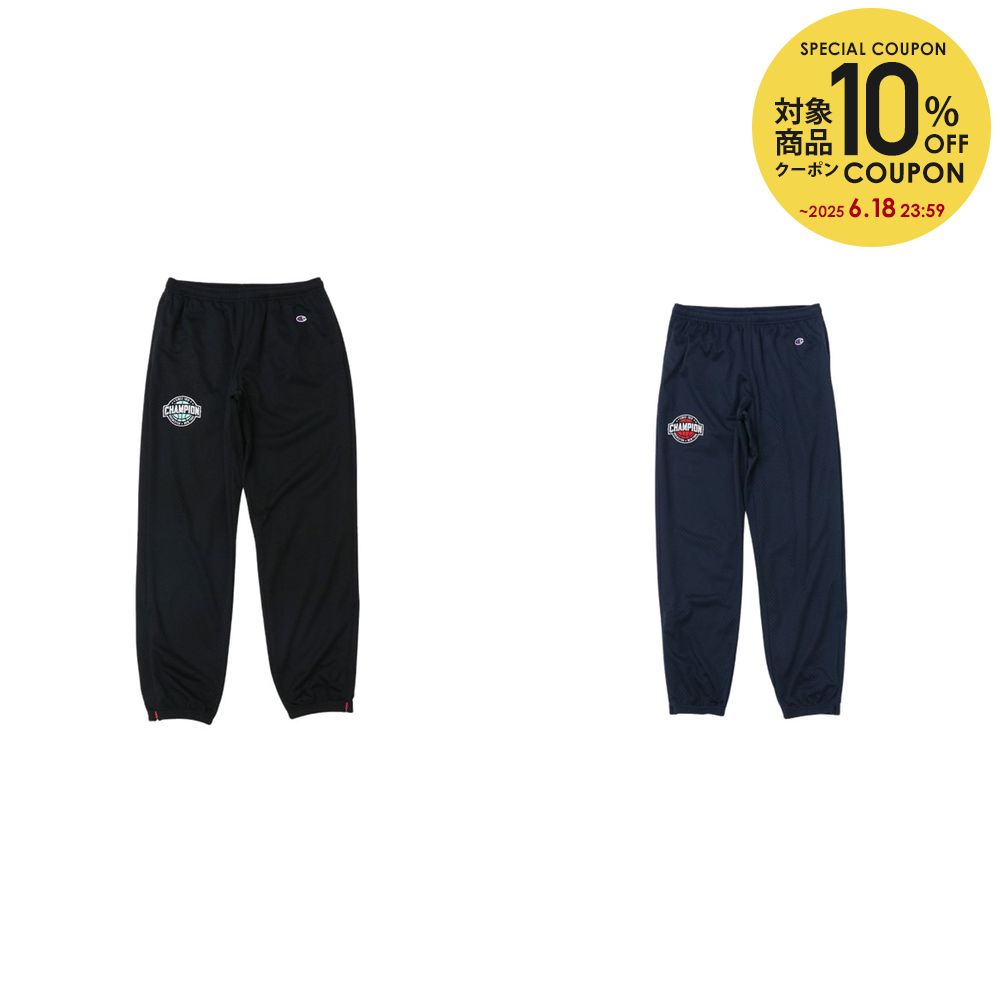 【10％OFFクーポン対象】チャンピオン Champion バスケットウェア メンズ LONG PANTS C3-BBD26 2025SS