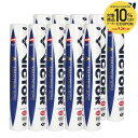 【10%OFFクーポン対象】ビクター VICTOR バドミントンシャトルコック マスターエース 10ダース MASTER-ACE
