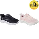 【10%OFFクーポン対象】スケッチャーズ SKECHERS カジュアルシューズ レディース GO WALK FLEX-KRYST 125502