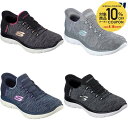 スケッチャーズ SKECHERS カジュアルシューズ レディース SUMMITS-DAZZLING HAZ 149937W