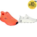 【10%OFFクーポン対象】スケッチャーズ SKECHERS カジュアルシューズ メンズ MAX CUSHIONING HYPER 220701